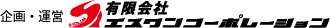 s1-logo.jpg
